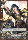 P18-013 PRr 戦法の教師 ベレス
