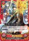 P22-001 PR 紋章の盾の継承者 マルス