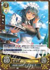 P22-002 PR 従者姿の女教師 ベレス