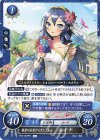 P22-003 PR 絶望の未来からきた王女 ルキナ