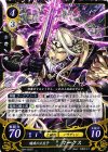S04-002 ST 暗夜の王太子 マークス