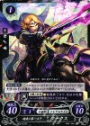 B02-057 ST 暗夜の第一王子 マークス
