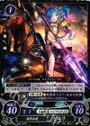 B02-067 ST 殺戮本能 ピエリ