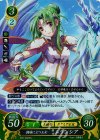  S05-002 STプラス 戦場に立つ王女 エリンシア 