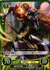 S05-003 ST 傭兵団の団長 グレイル