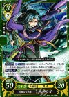 S05-005 ST 冷徹なる参謀 セネリオ