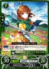 B03-007 ST 世話好きな妹 ミスト
