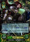  B03-008 STプラス 傭兵団の副長 ティアマト 