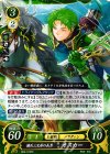 B03-012 ST 傭兵三兄弟の長男 オスカー