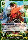  B03-014 ST 傭兵三兄弟の次男 ボーレ 