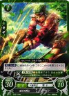  B03-015 ST 臆せぬ戦士 ボーレ 