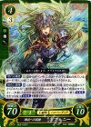  B03-032 ST 解放への疾槍 ネフェニー 