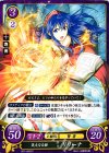 S07-002 ST 気丈なる姫 リリーナ
