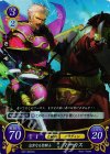  S07-003 STプラス 忠実なる聖騎士 マーカス 