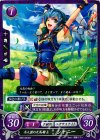B05-023 ST 半人前の天馬騎士 シャニー