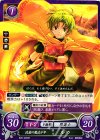 B05-026 ST 決意の魔法少年 ルゥ