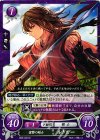 B05-031 ST 復讐の剣士 ルトガー 