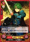 S09-001 ST 最強の戦士 アルム