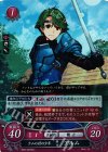 B09-003 ST+ ラムの村の少年 アルム