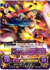 B13-021 ST 成長中の大器 ギィ