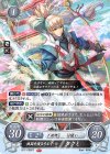 B17-036 ST 祖国を護る弓王子 タクミ
