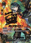 S12-001 ST+ 「天帝」を託されし者 ベレス(サイン入り)