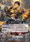 S12-006 ST 自由闊達な策士 クロード(フォドラ)