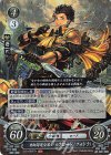 S12-006 ST+ 自由闊達な策士 クロード(フォドラ)
