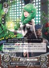 S12-007 ST 修道院で暮らす乙女 フレン