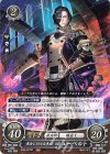 B18-007 ST 皇女に仕える参謀 ヒューベルト