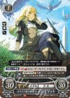 B18-031 ST ガラテア家の希望 イングリット