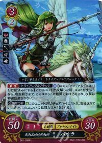 Feサイファ 連結イラストカード特集 ファイアーエムブレム サイファ トレカ通販 買取ならカードショップ 遊々亭