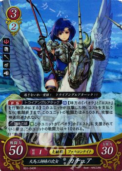 Feサイファ 連結イラストカード特集 ファイアーエムブレム サイファ トレカ通販 買取ならカードショップ 遊々亭 Feサイファ 連結イラストカード特集 ファイアーエムブレム サイファ トレカ通販 買取ならカードショップ 遊々亭