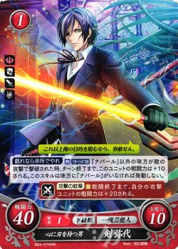 Feサイファ 連結イラストカード特集 ファイアーエムブレム サイファ トレカ通販 買取ならカードショップ 遊々亭 Feサイファ 連結イラストカード特集 ファイアーエムブレム サイファ トレカ通販 買取ならカードショップ 遊々亭