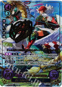 Feサイファ 連結イラストカード特集 ファイアーエムブレム サイファ トレカ通販 買取ならカードショップ 遊々亭