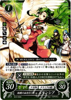 近松 ファイアーエムブレム サイファ トレカ通販 買取ならカードショップ 遊々亭