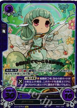 第2回計略杯 84人のデッキレシピから見るデータ分析 3 ファイアーエムブレム サイファ トレカ通販 買取ならカードショップ 遊々亭 第2回計略杯 84人のデッキレシピから見るデータ分析 3 ファイアーエムブレム サイファ トレカ通販 買取ならカードショップ 遊々亭