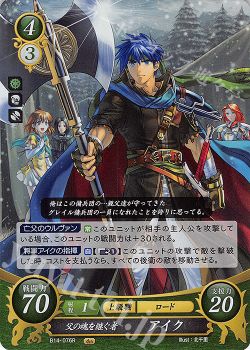 ぱられる ファイアーエムブレム サイファ トレカ通販 買取ならカードショップ 遊々亭
