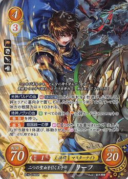 仙台サイファイベント記録part 2 シンボルリミテッド 聖戦旗 ファイアーエムブレム サイファ トレカ通販 買取ならカードショップ 遊々亭