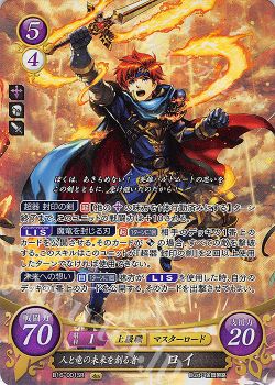 月別記事 年6月 ファイアーエムブレム サイファ トレカ通販 買取ならカードショップ 遊々亭