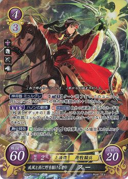 月別記事 年6月 ファイアーエムブレム サイファ トレカ通販 買取ならカードショップ 遊々亭