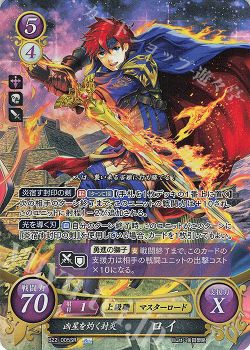 2 1 2 15 売り上げランキング ファイアーエムブレム サイファ トレカ通販 買取ならカードショップ 遊々亭