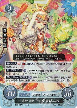 デッキレシピ ファイアーエムブレム サイファ トレカ通販 買取ならカードショップ 遊々亭