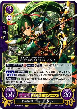 第2回計略杯 84人のデッキレシピから見るデータ分析 3 ファイアーエムブレム サイファ トレカ通販 買取ならカードショップ 遊々亭 第2回計略杯 84人のデッキレシピから見るデータ分析 3 ファイアーエムブレム サイファ トレカ通販 買取ならカードショップ 遊々亭