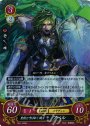 R 黒豹と呼ばれし騎士 アベル