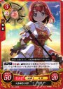 HN 天真爛漫な司祭 マリア