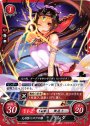 N 大司祭ミロアの娘 リンダ