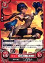 N 異邦の剣士 アテナ