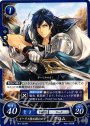 HN イーリス聖王国の王子 クロム