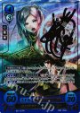 Rプラス 聖王の神軍師 ルフレ(女)(サイン入り)